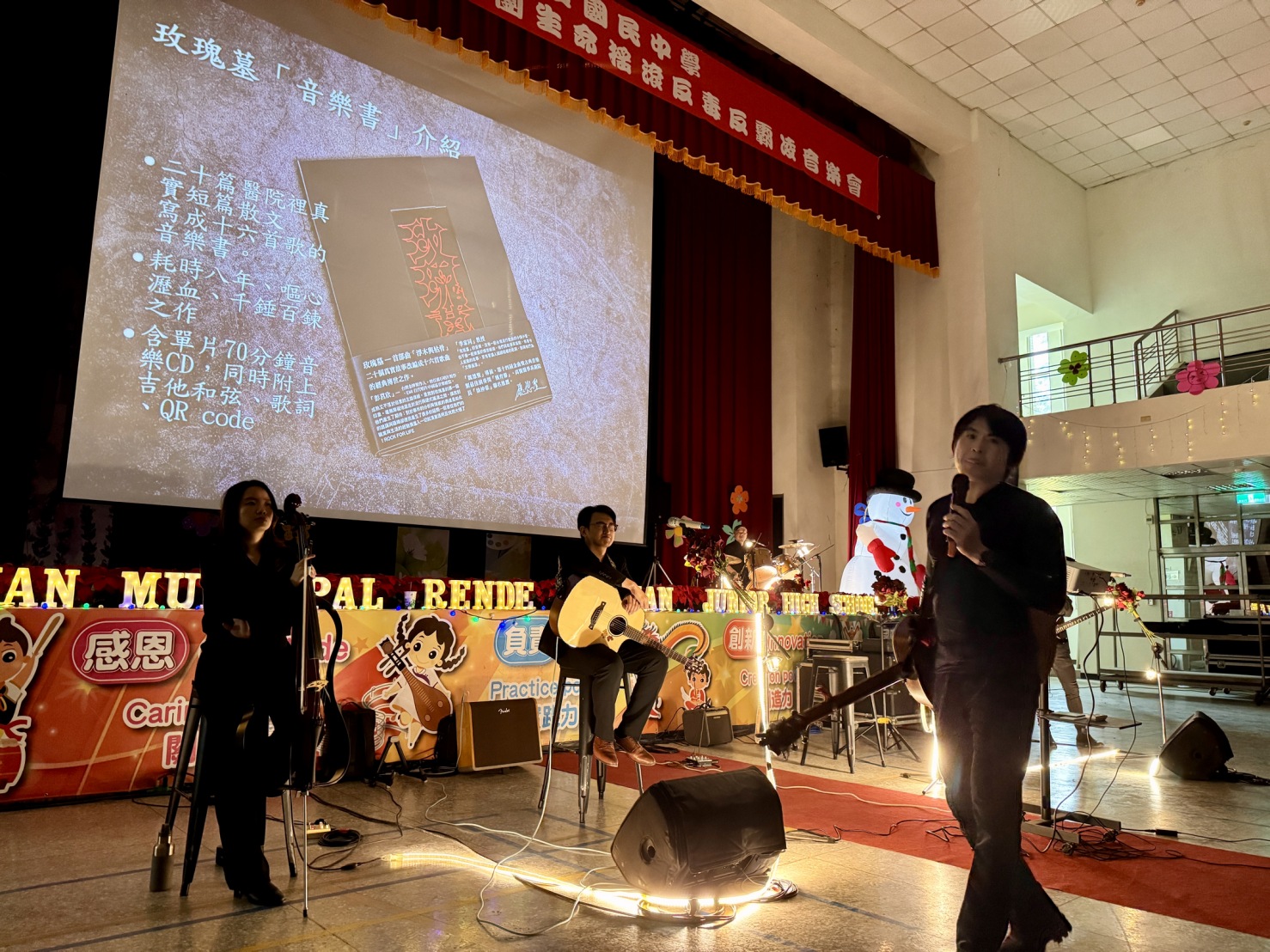 打造友善校園！臺南教育局攜玫瑰墓樂團推動生命教育