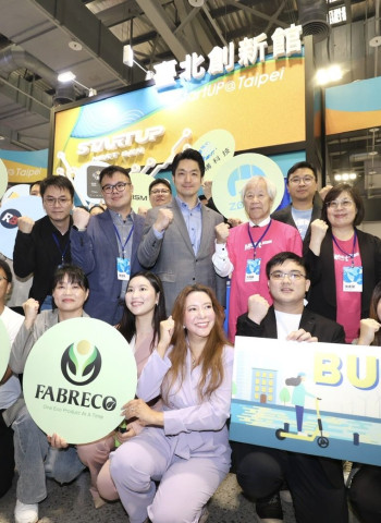 蔣萬安領航2024 Meet Taipei創新創業嘉年華！臺北創新館展現AI與永續發展實力