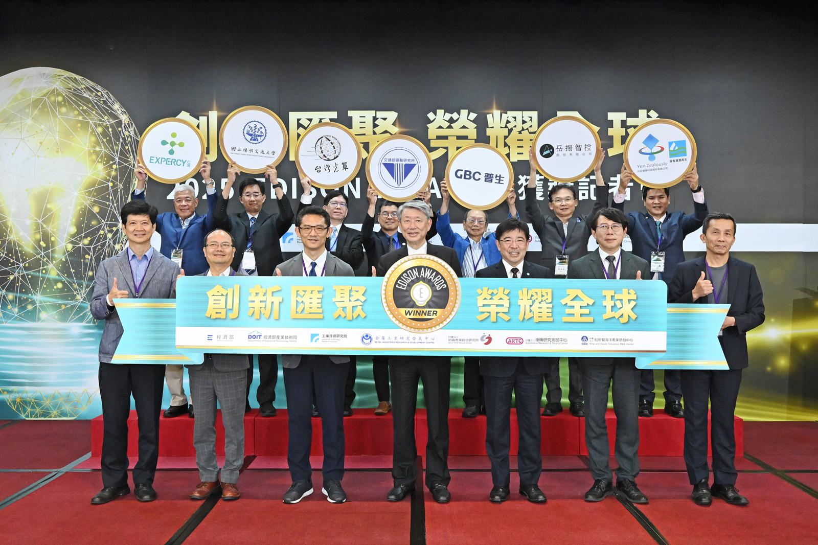 經濟部勇奪愛迪生獎14面獎牌 布建50條AI試製線 啟動產業轉型引擎