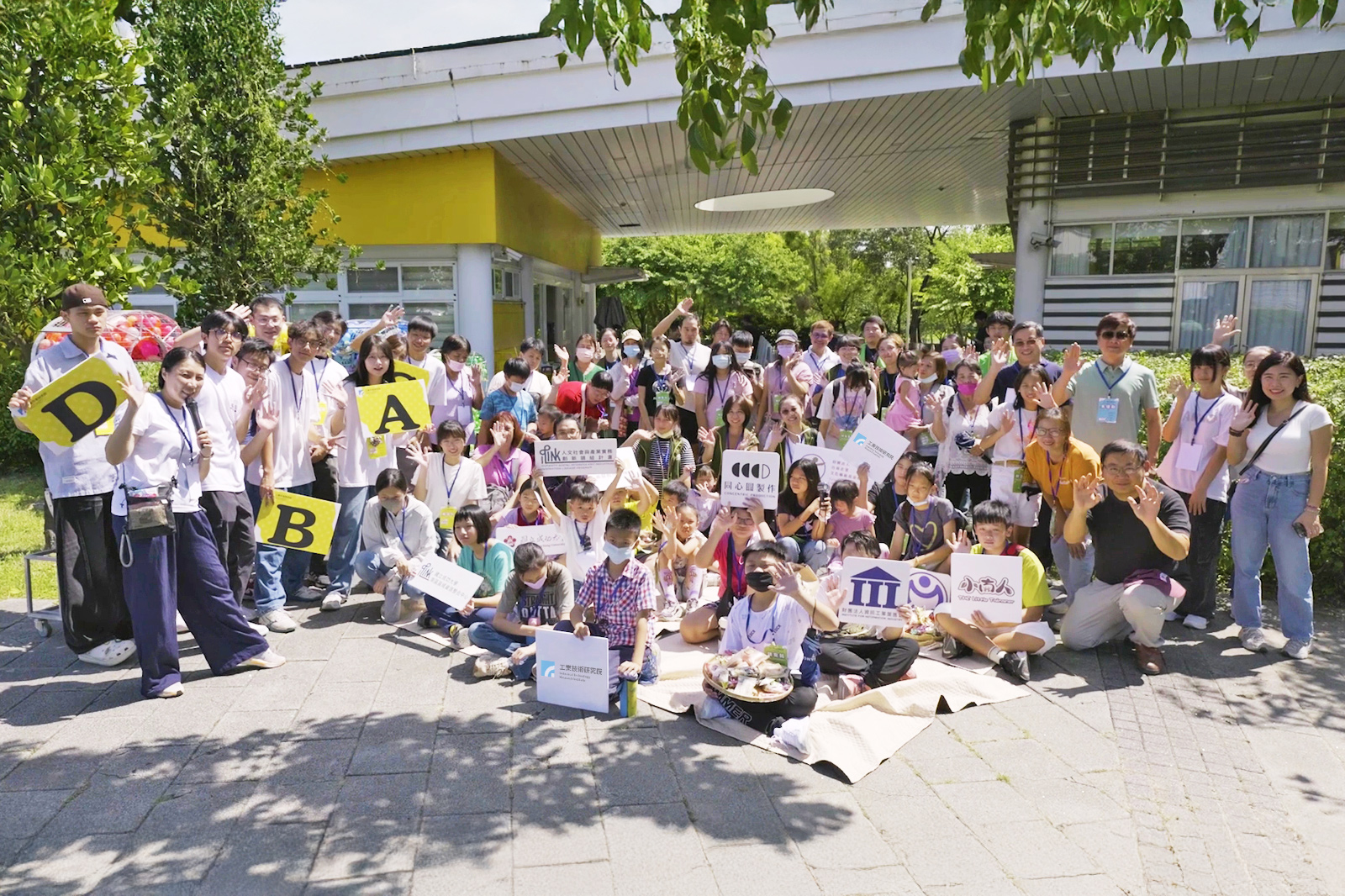 工研院攜手奇美博物館 藝術與科技陪伴弱勢親子探索永續