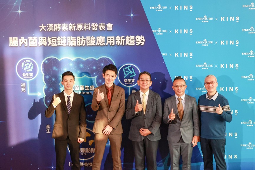 生技大老全體入座 日本教父首度公開「益生菌定殖」抗老關鍵解碼