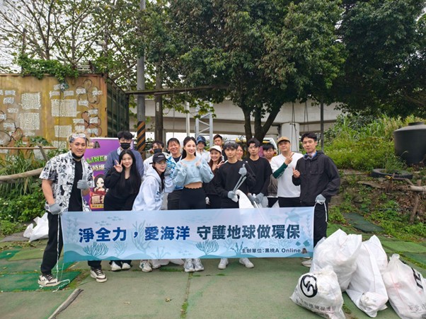 黑桃A Online發起淨灘行動 與林采緹攜手愛海洋