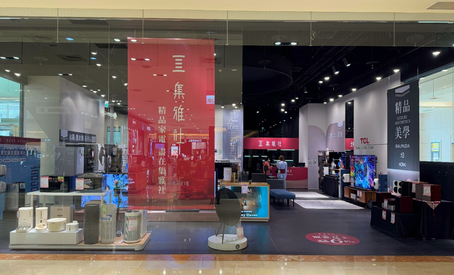 百貨家電第一品牌「集雅社」進駐新竹 SOGO 打造母親節快閃殿堂 祭出最低6折