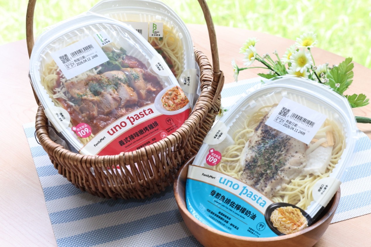超商義大利麵天花板 全家「究極Q彈」革新麵體登場