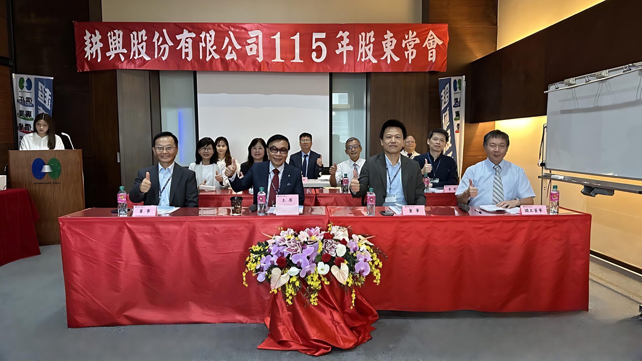 耕興通過配發12元現金股利 近十年配息率逾8成