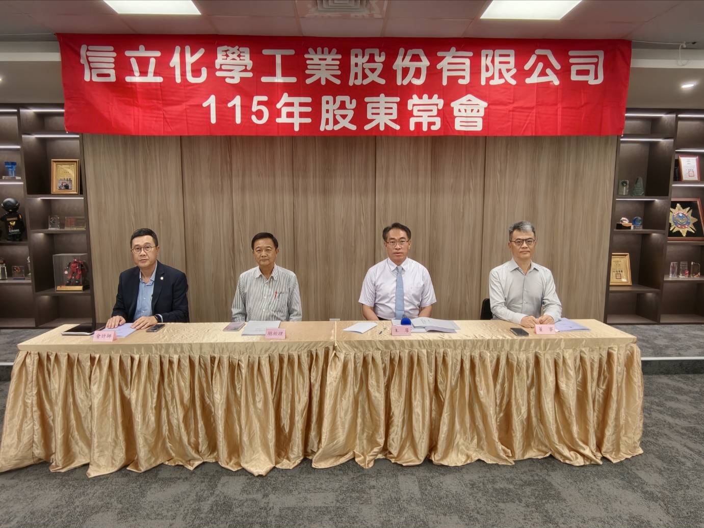 信立通過配發1元現金股利、4元股票股利