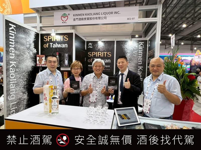 金門酒廠全球布局加速 亞洲前進歐美