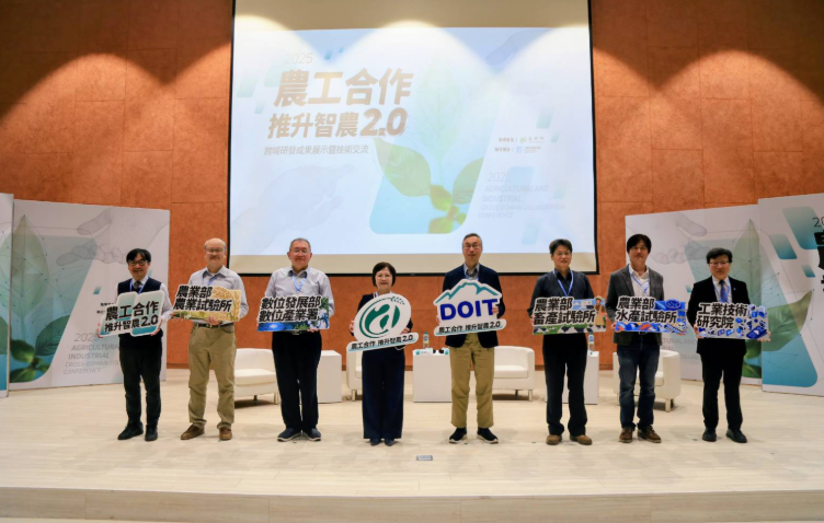 農業部攜手工研院大秀AI黑科技　智農2.0跨域研發成果曝光　專家驚呼：農業將被徹底改寫