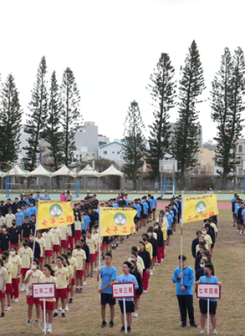 全澎湖注目！馬公國中運動大會熱血開賽，陳光復縣長親臨助陣激勵學生挑戰極限