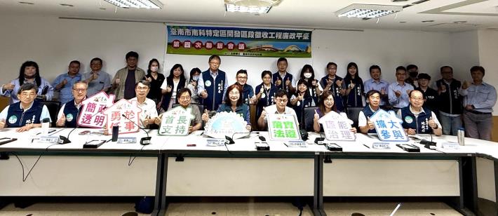 臺南市重大建設起跑！南科特定區開發區段徵收工程即將開工　府檢廉政平臺合作把關