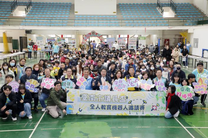 黃偉哲市長出席首屆臺南市議長盃機器人賽，強調AI教育向下扎根的重要性