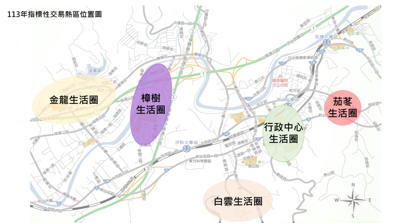 新北汐止113年預售屋年報出爐　成交量暴減78.5%仍不跌價？茄苳與樟樹撐盤真相曝
