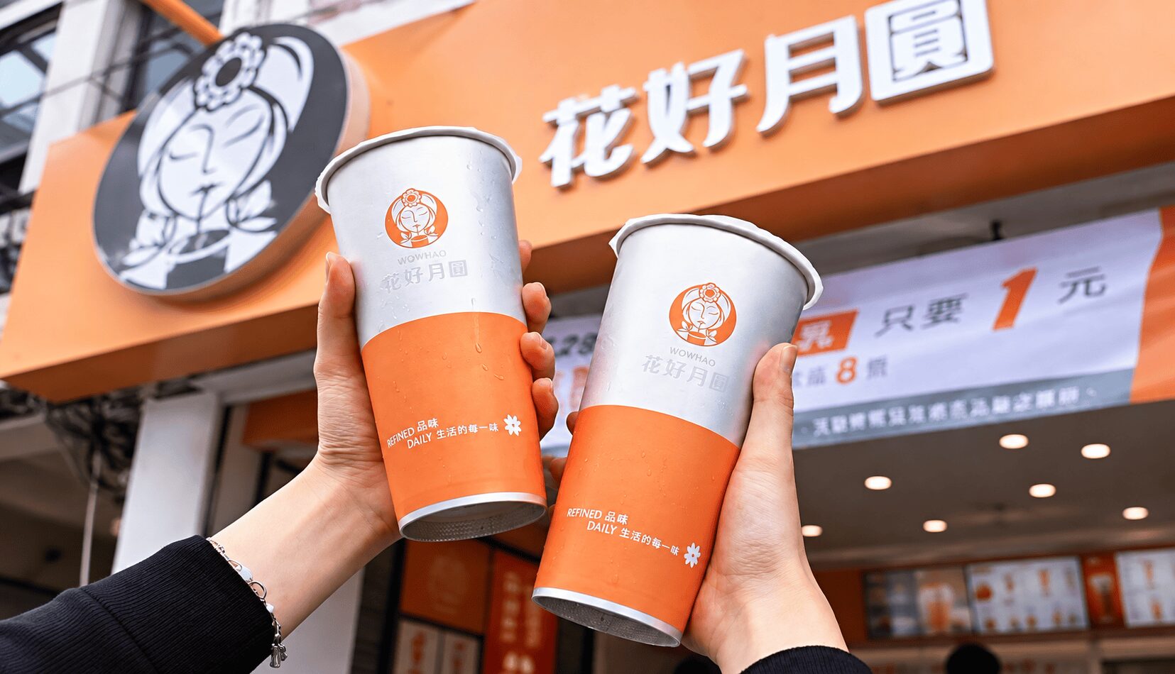 台灣好茶結合獨家青乳與智能調飲機 花好月圓打造快速複製的茶飲新模式