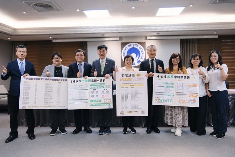 內政部長劉世芳宣布內政部公布老宅延壽申請表格　請民眾預先備齊地方政府公告後即可受理