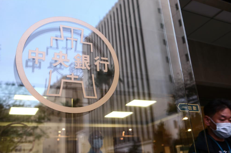 房貸管制與不動產貸款集中度　央行：媒體「肥政府、瘦民眾」說法與事實不符