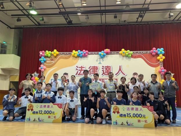 法律達人擂臺賽決賽成績出爐！臺南市114年度青少年展現扎實法律知識與團隊默契