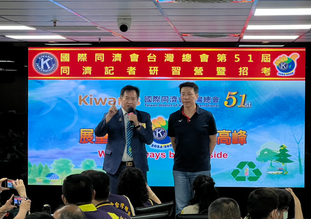 全臺志工齊聚，國際同濟會臺灣總會記者初訓暨招考現場直擊：第51屆172位熱血新力軍臺中報到
