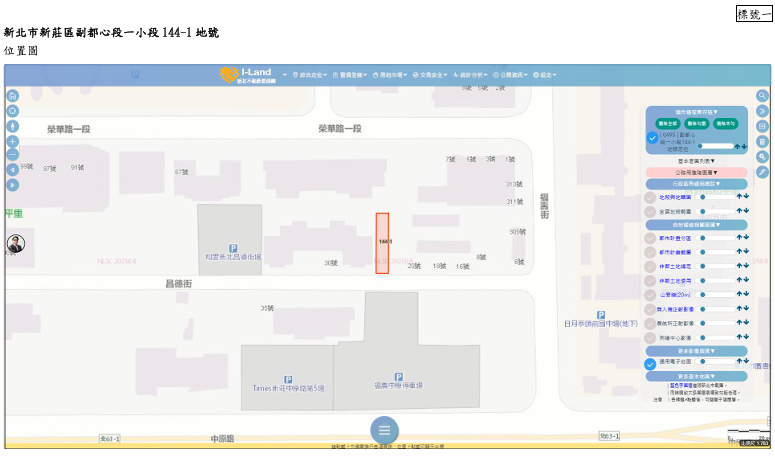 重磅公告：114年度第6次市有非公用不動產標租 新北市新莊區、林口區、泰山區土地，歡迎踴躍投標