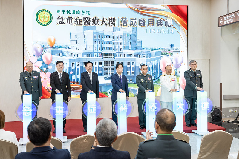 賴清德總統主持國軍桃園總醫院急重症醫療大樓落成啟用　強調國軍醫療成為國家整體戰力重要基礎