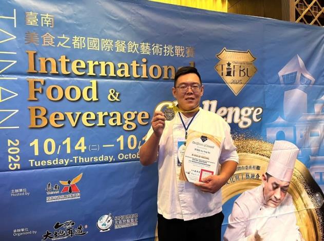 2025 TIFBC臺南美食之都國際餐飲藝術挑戰賽落幕，臺南味躍上國際舞台 在地選手再展美食首都實力