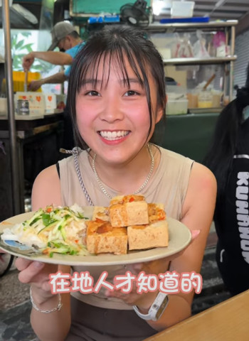 不能錯過的脆皮臭豆腐！台中隱藏版宵夜！