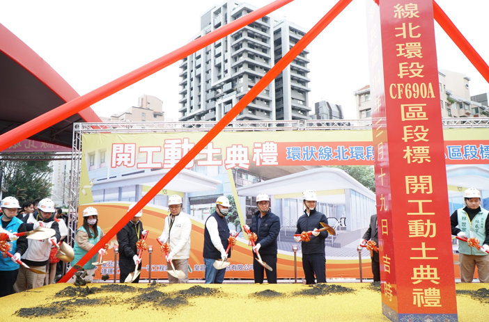環狀線北環士林段正式開工！臺北市長蔣萬安主持典禮，攜民眾共迎捷運新未來