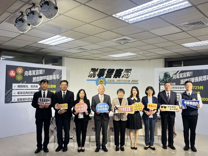 向毒駕宣戰！攻防並重　多管齊下　源頭打擊喪屍煙毒　跨部會聯防阻斷毒駕全面升級