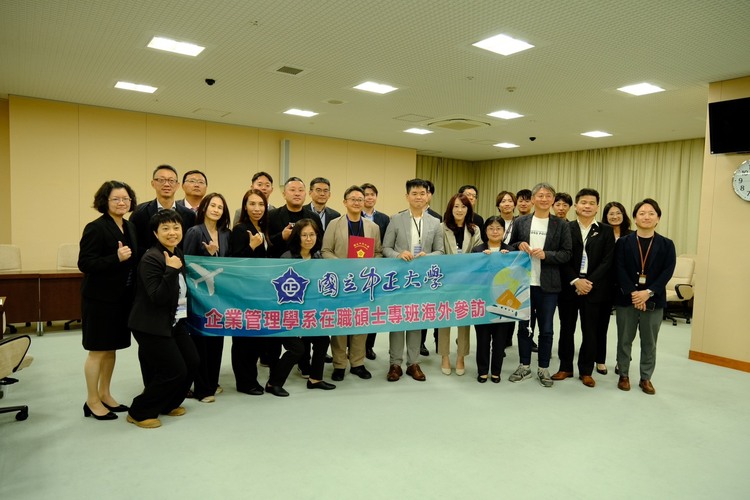 中正大學企管系MBA訪問團由黃正魁系主任規劃　鄭祥麟教授帶隊參訪熊本市政府　日方接待團隊解析台積電效應下地方創生轉型模式