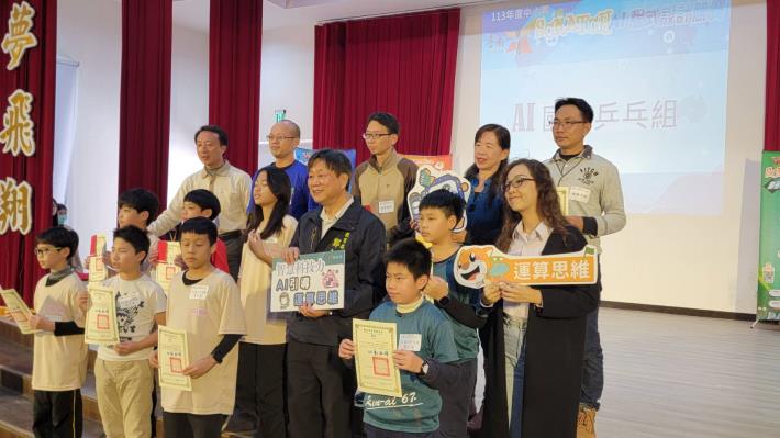 偏鄉學子力壓強敵！臺南113年度中小學SCRATCH暨AI程式設計競賽勇奪佳績！