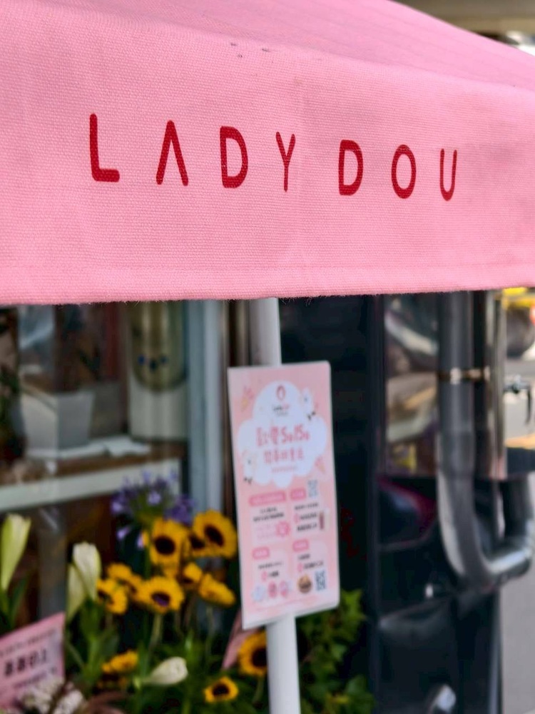 所長茶葉蛋推出早餐新品牌「Lady Dou 豆寶」　高蛋白豆系餐點傳遞日常生活感