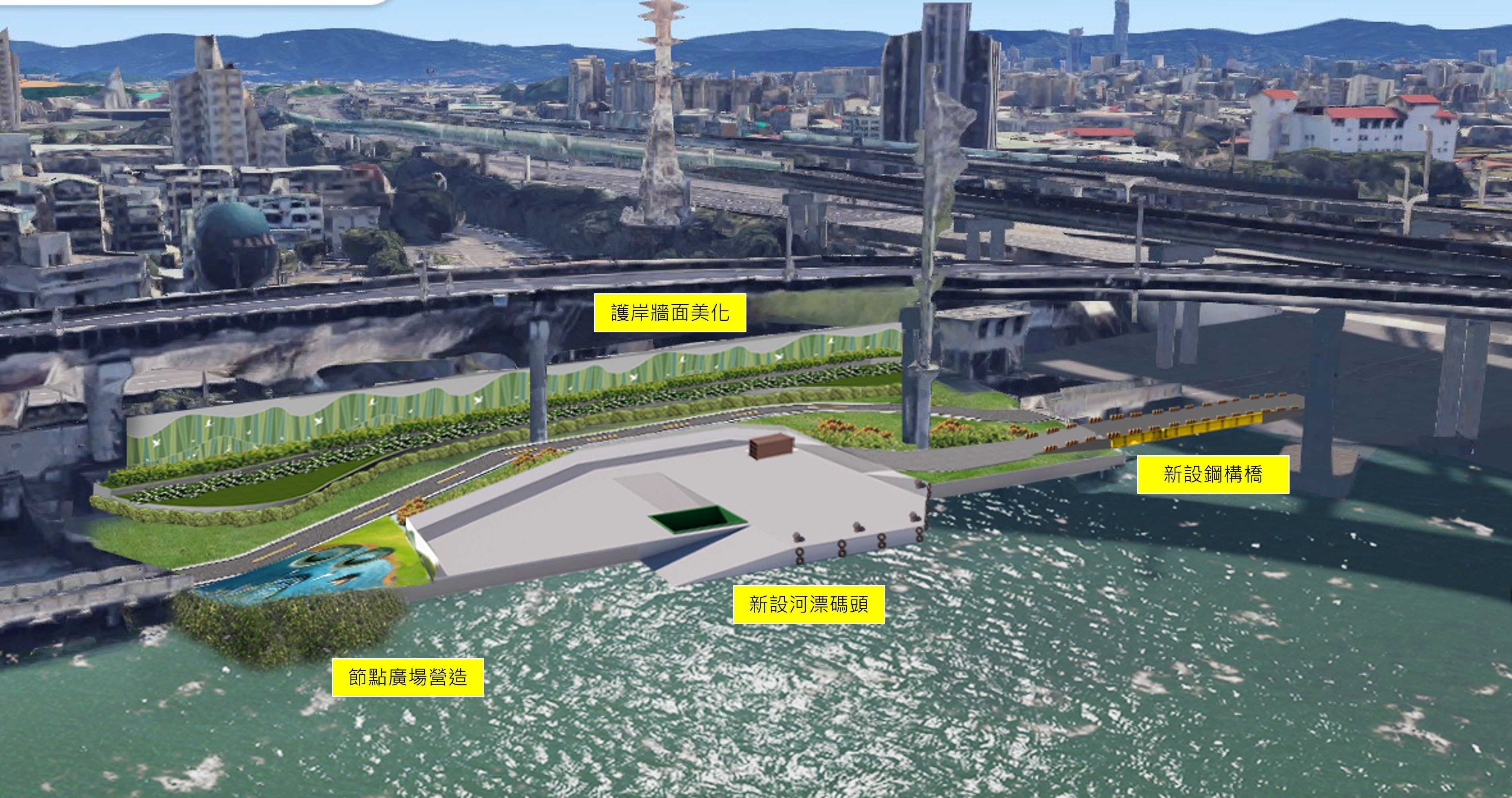 臺北碼頭再升級！敦煌河漂碼頭遷移新建工程招標中 市府邀廠商投標搶進，7月7日截止投標