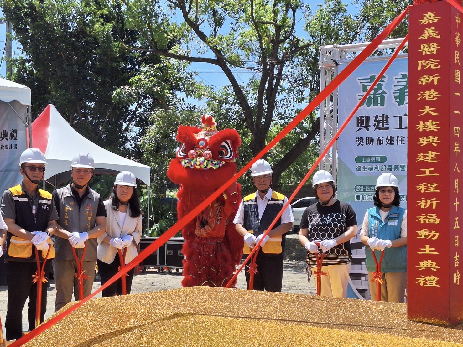 嘉義新港長照大樓動土！內政部國土署宣布117年啟用 提升區域長照醫療量能 實現在地安養願景