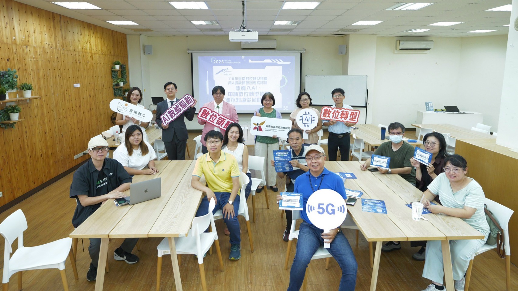 台南助攻中小企業數位升級　AI著作權成焦點、專家輔導協助企業掌握轉型契機