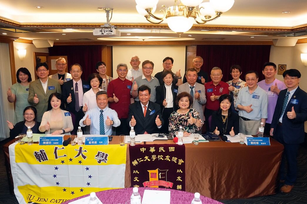 楊明勳榮任第七屆輔大校友總會理事長　宣布推動創校百年校酒計畫引熱烈響應