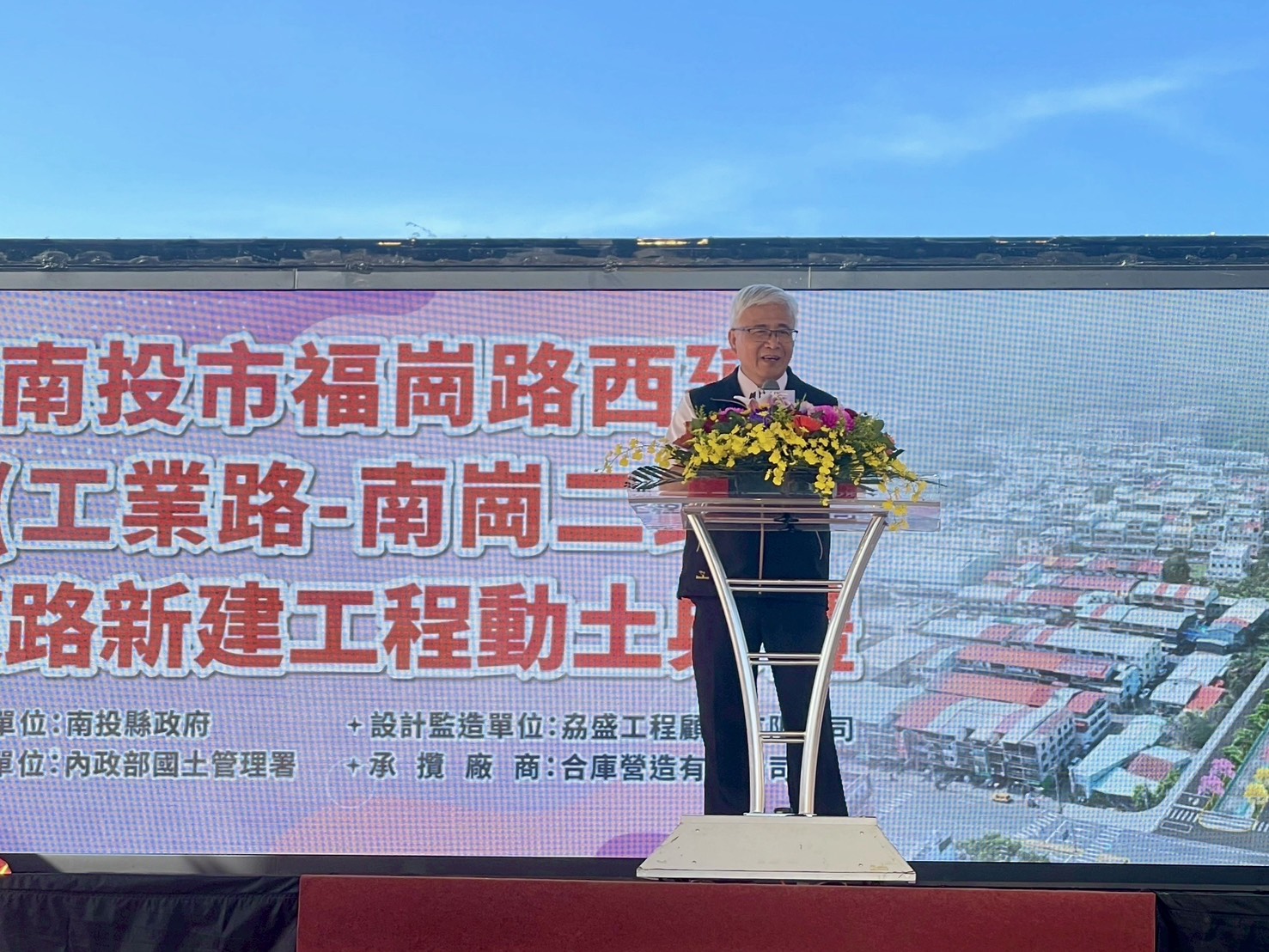 內南投重大建設開工！內政部補助3.7億打造福崗路西延　交通壅塞改善、觀光產業升級一次到位