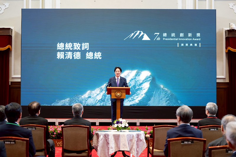 賴清德總統親頒總統創新獎　肯定多元創新帶動國家發展競爭力