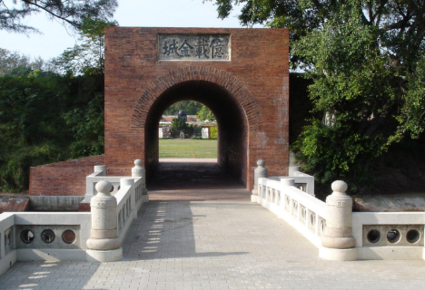 台南府城古蹟巡禮-4 海防重鎮億載金城