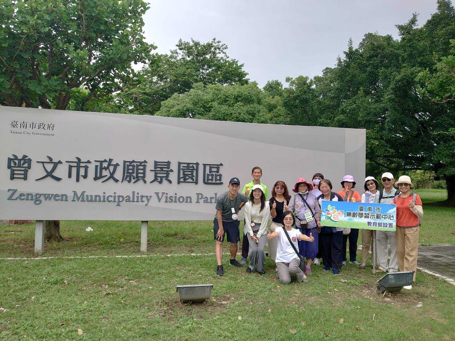 黃偉哲市長重磅宣布：第三市政中心三階段建設，850人進駐助地方繁榮，曾文市政中心啟用