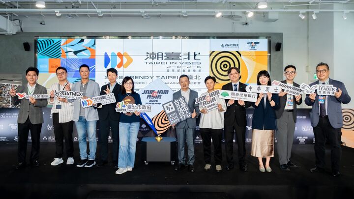 2026 潮臺北 TRENDY TAIPEI JJA亞洲音樂節、6月10日全面啟售！北流首波卡司曝光掀亞洲音樂浪潮