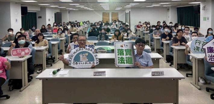 臺南地政局辦理廉政與資安教育訓練 檢察官開講強化清廉與防護意識