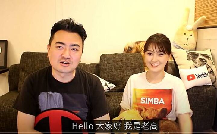 老高與小茉取消518活動　粉絲質疑：到底發生什麼事？