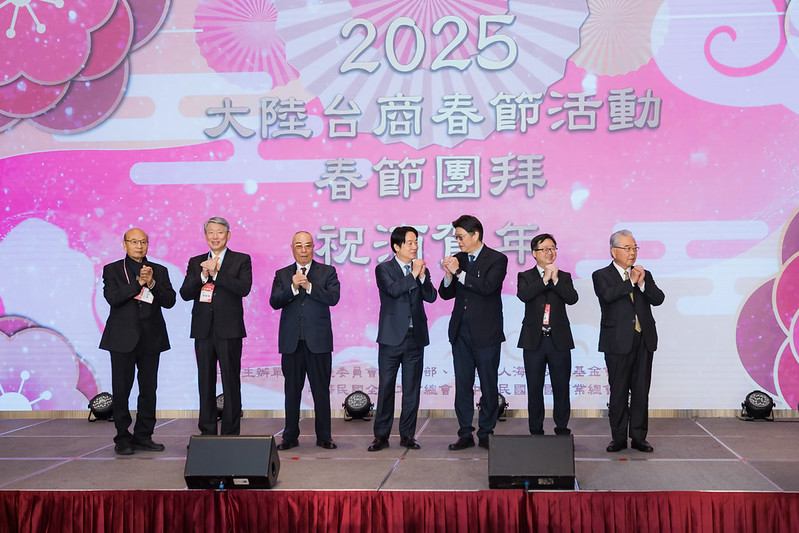 總統賴清德出席台商春節活動 強調持續推動「投資臺灣三大方案」及投資環境改善