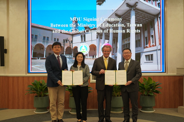 臺灣與全球人權校園簽署合作備忘錄　深化人權教育與國際交流接軌全球