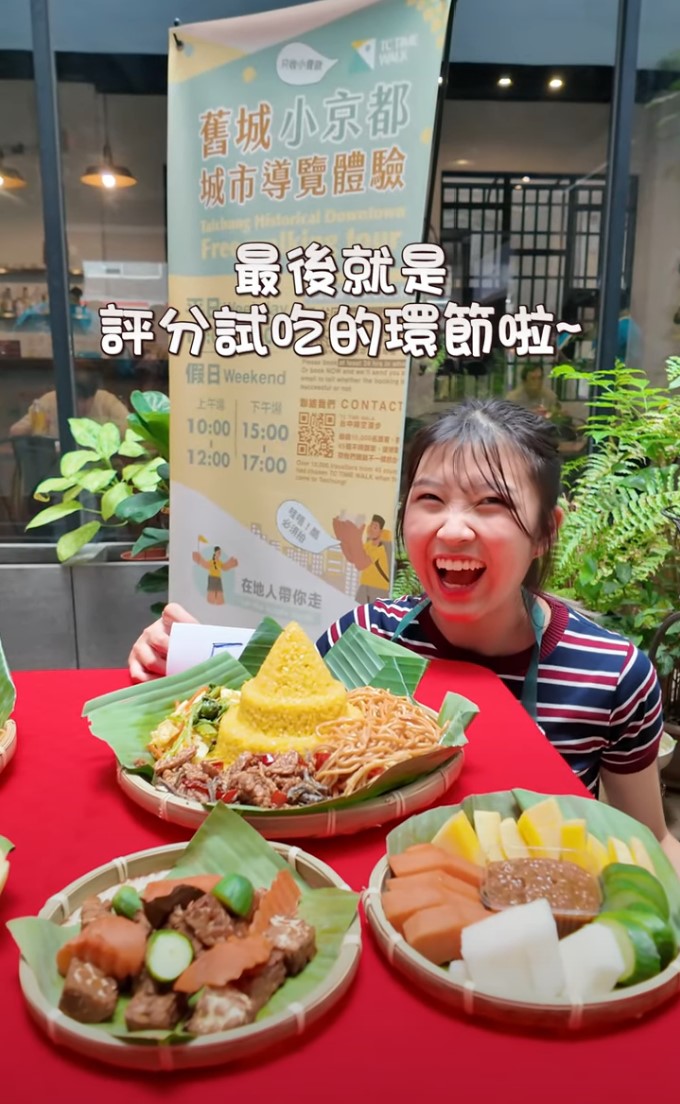 台中體驗異國文化活動！？料理大師米菓上線！