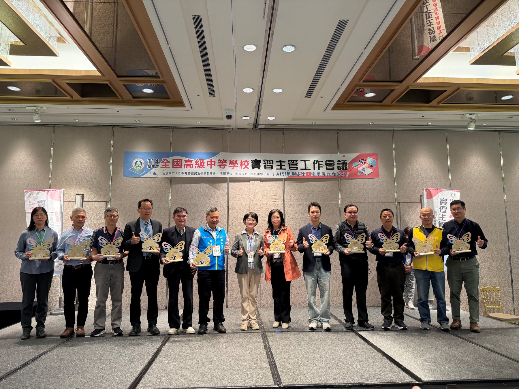 AI成技職教育新引擎　教育部114學年度全國實習主管工作會議聚焦產學合作與人才培育