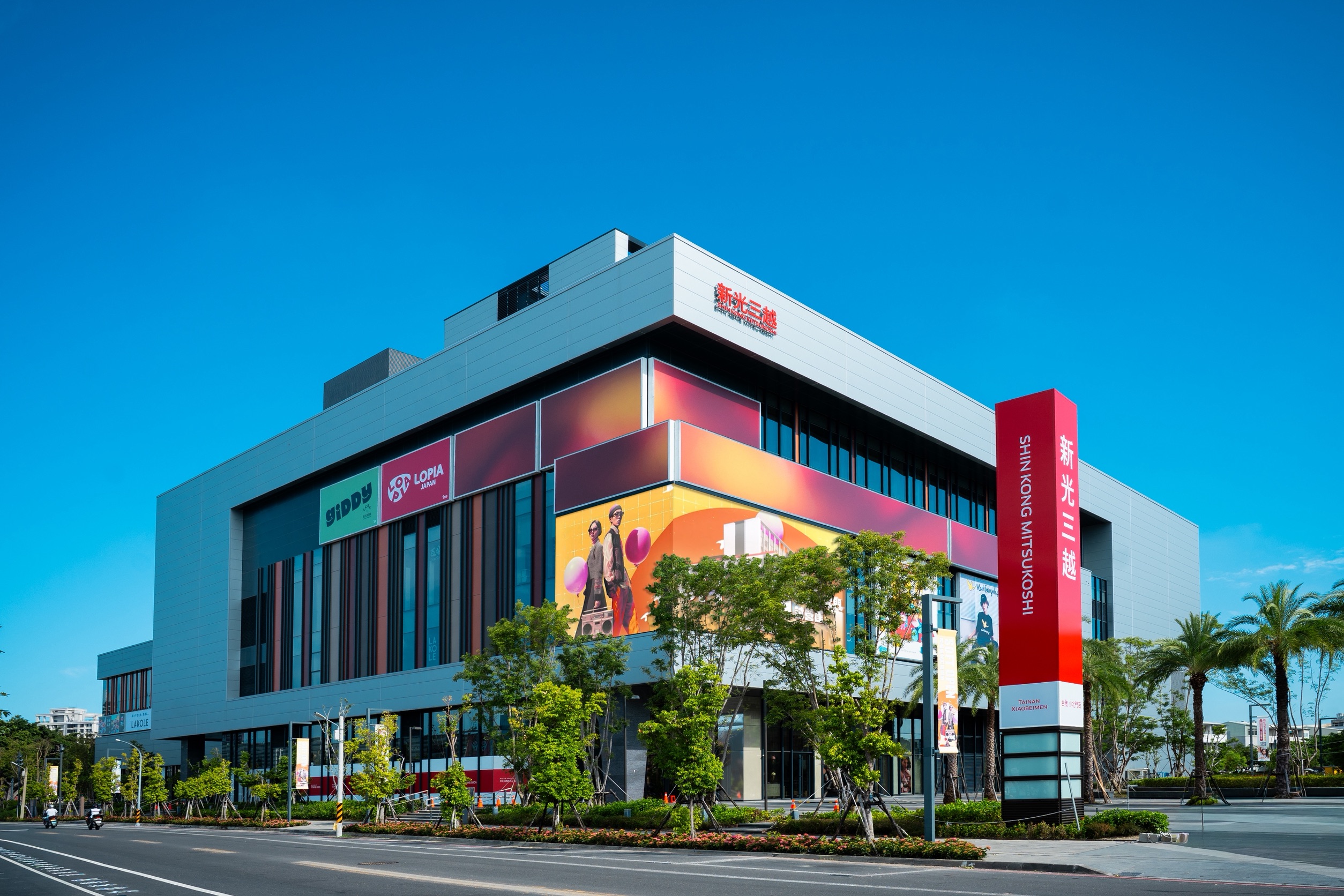 華麗轉身再加一！新光三越臺南小北門店8月29日盛大試營運