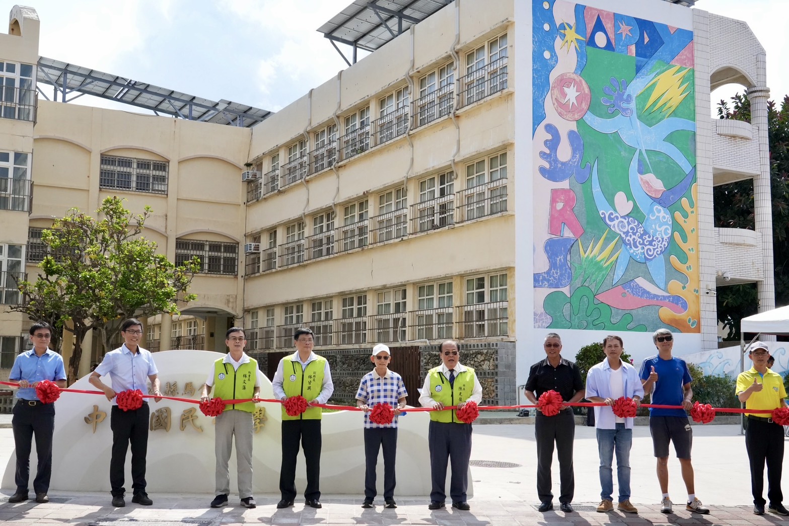 打造校園藝術新地標！澎湖中興國小「行走浪花的美好」公共藝術啟用典禮盛況回顧