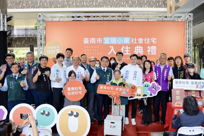 宜居小東社宅喜迎住戶「入厝」　143戶家庭進駐　黃偉哲市長：臺南公宅發展邁入新里程碑