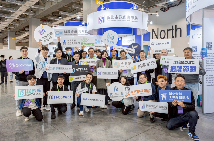 新北市青年局啟動「土城綠創基地」第5期招募 邀青年加入頂級創業生態圈共創淨零科技新勢力