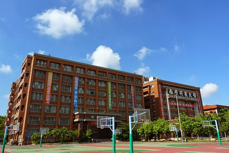 南榮科大原址轉型教育園區！玉秀雙語國小確定籌設　高中國中也規劃中